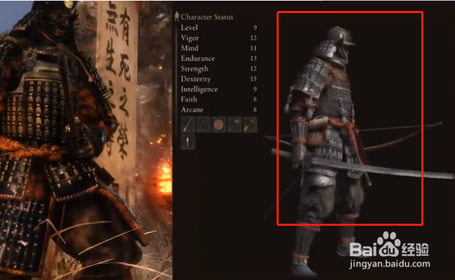 艾尔登法环什么职业简单一些