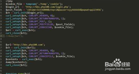邮箱smtp如何设置PHP