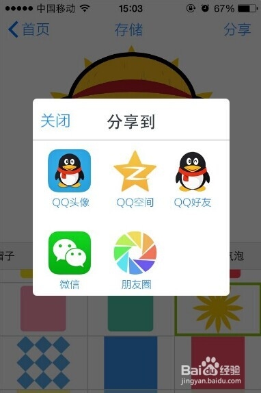 myotee脸萌IOS商店怎么下载 怎么玩 怎么DIY