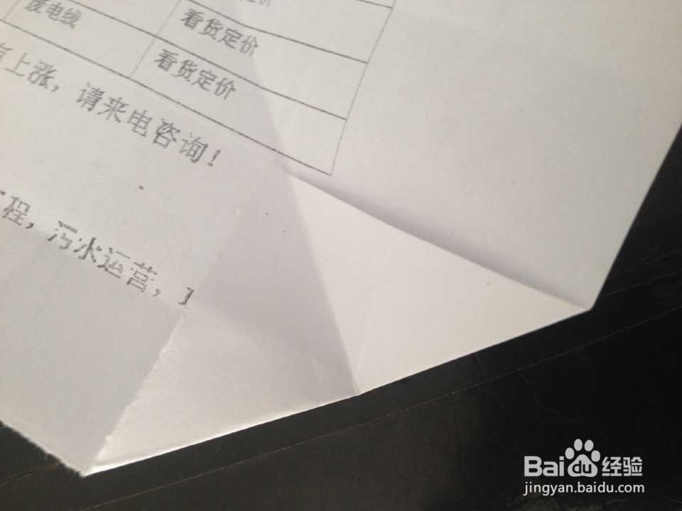 如何折叠纸玫瑰花