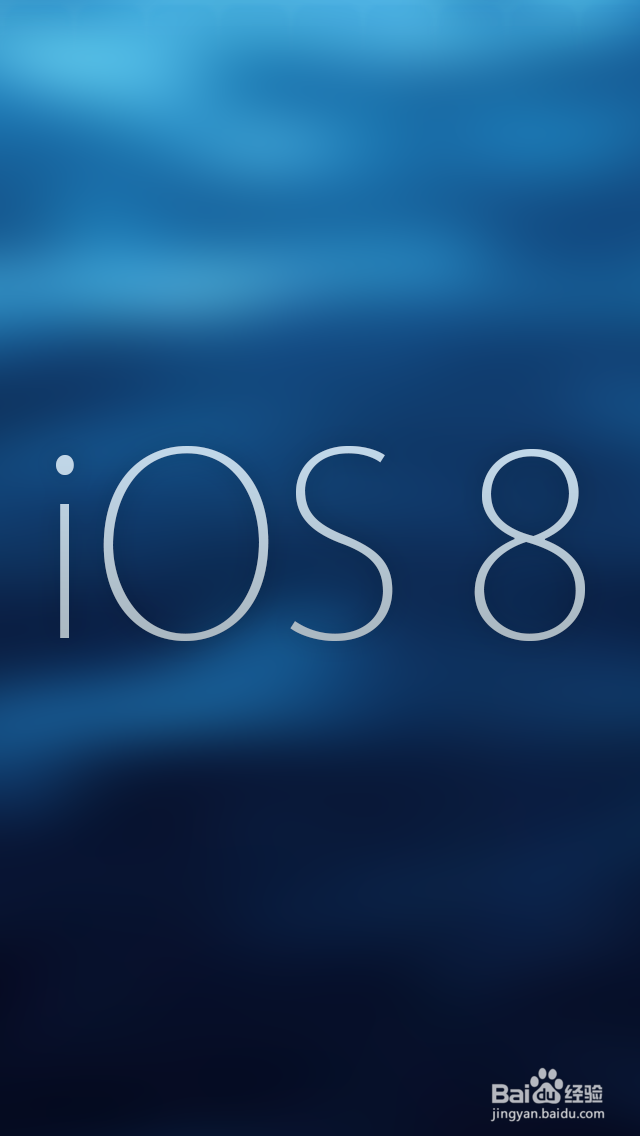 iOS 8 beta 升级教程