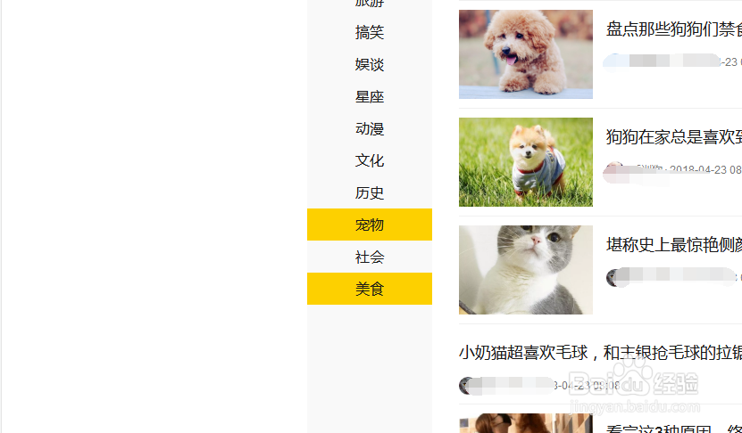 搜狐号个人号如何注册选择领域运营有更多浏览量
