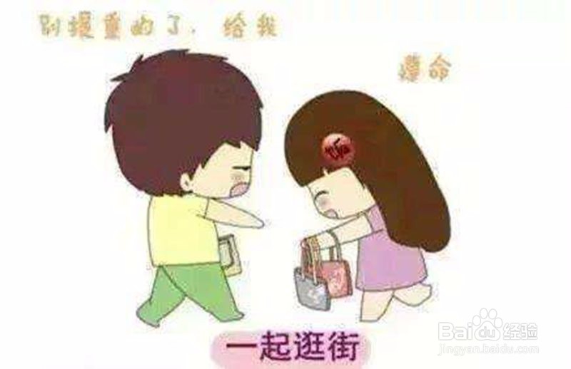 怎样追求到心仪的女孩?