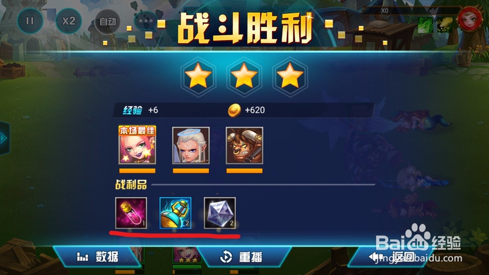 手游萌新出击出征玩法！