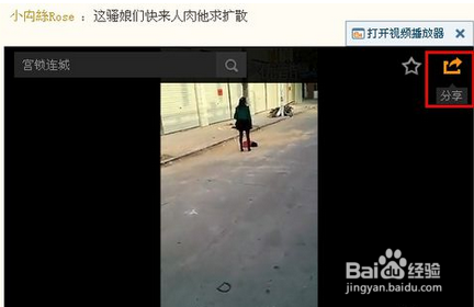 qq空间怎么转发到微信上