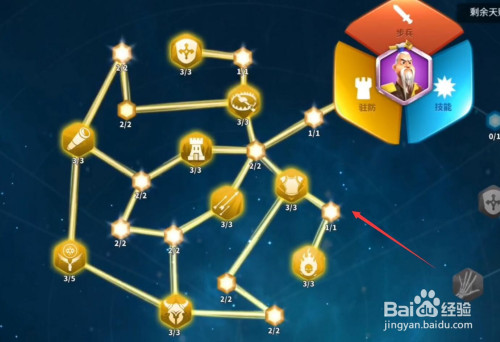 对于孙武的天赋方面选择,直接推荐大家点驻城增加防御就可以了.