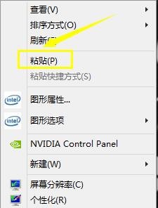 如何快速找到QQ中的文件在电脑哪里?