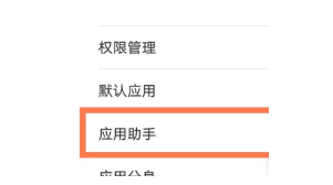 华为nova8游戏模式开启方法一览