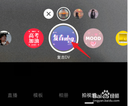小红书怎么制作视频短片