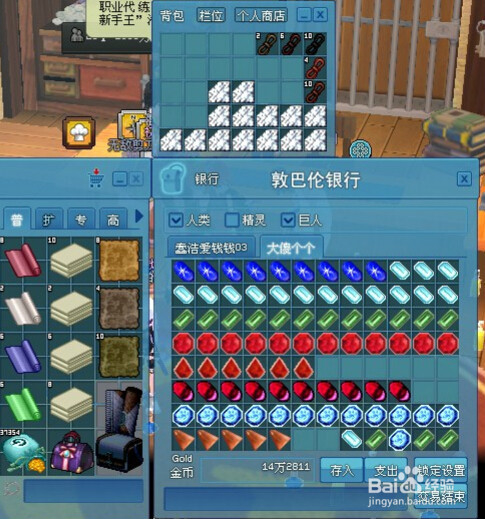 使用说明：黑键—扔飞镖（浪漫岛）