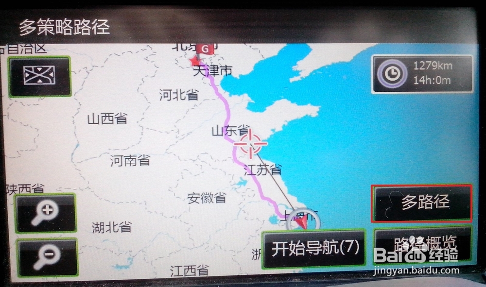 大众斯柯达明锐车载DVD导航如何使用？