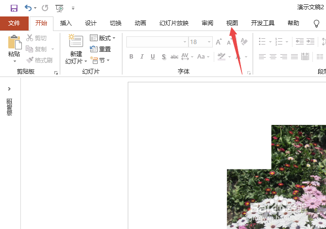 PPT左边栏消失不见该如何处理，才能重新调出？