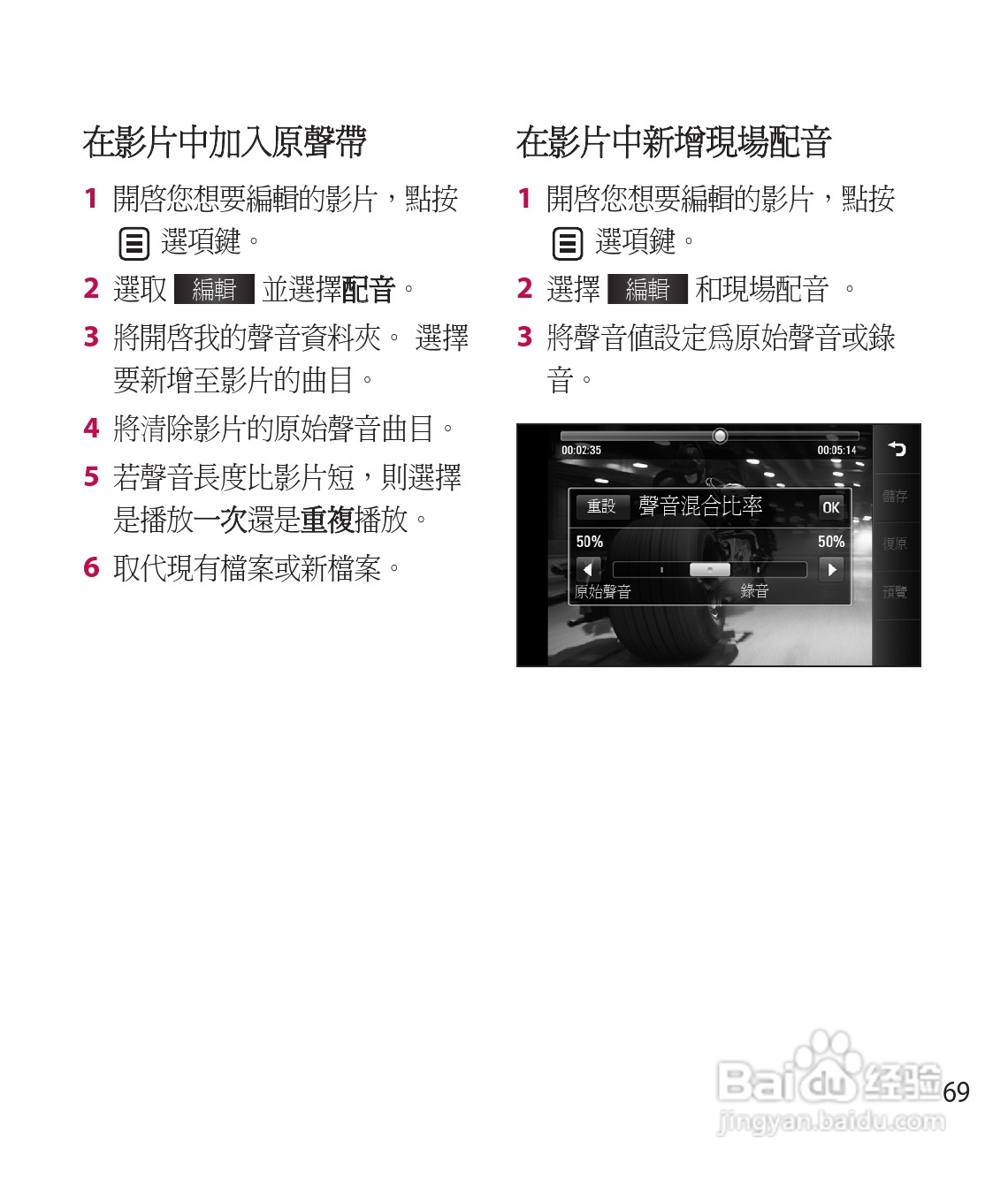 LG GD900手机使用说明书:[8]