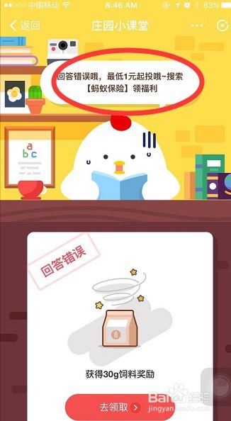 养老金多少钱起投?庄园小课堂告诉你答案