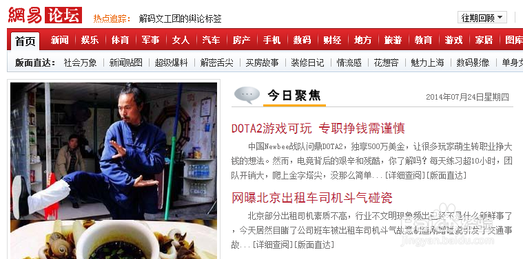 网站怎么被百度收录