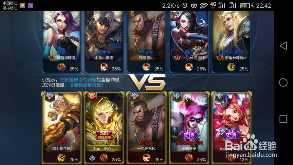 王者荣耀战力怎么获得