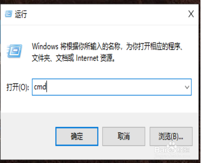 win10如何设置自动关机