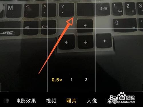 苹果广角模式在哪开
