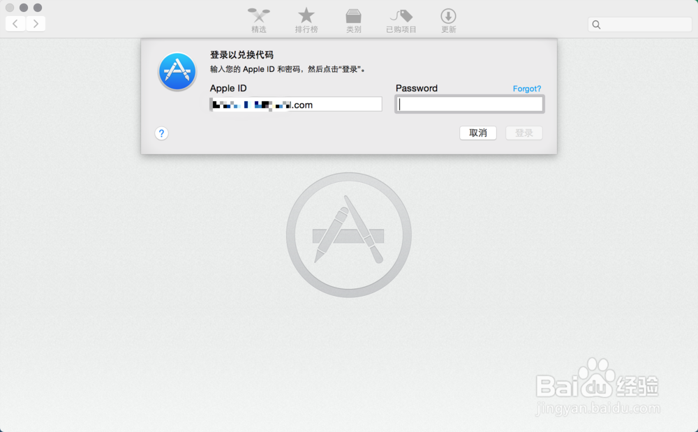 苹果 OS X Yosemite Beta 公测版怎么申请下载