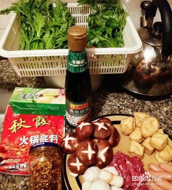 让人想入非非的美味麻辣烫