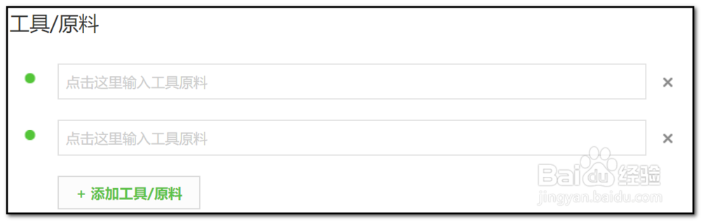 百度经验如何获得原创三星经验