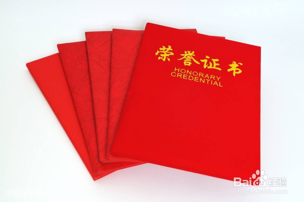 （4）大学里不得不说的那些事——证书