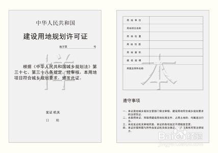 买楼攻略必备（一）