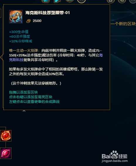 9.11版本上路狂暴之心凯南怎么出装