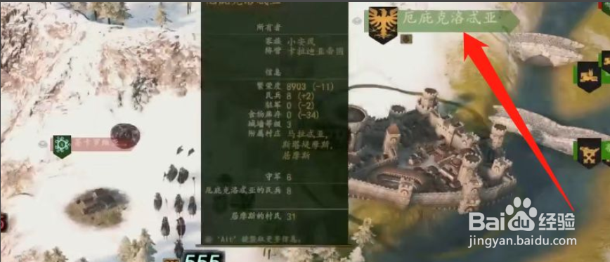 骑砍2怎么才算彻底消灭国家