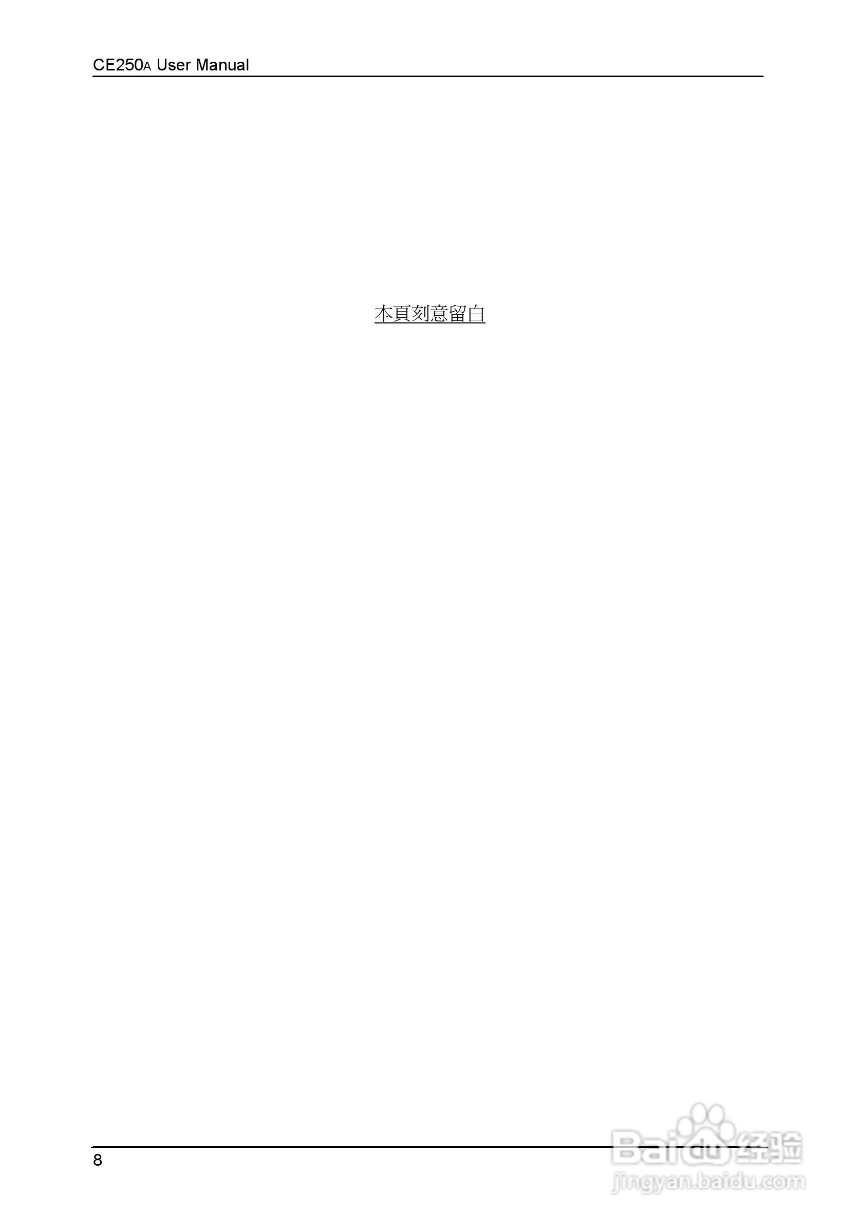 ATEN KVM讯号延长器CE250A使用说明书:[2]