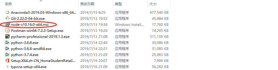 node.js安装(window版本）