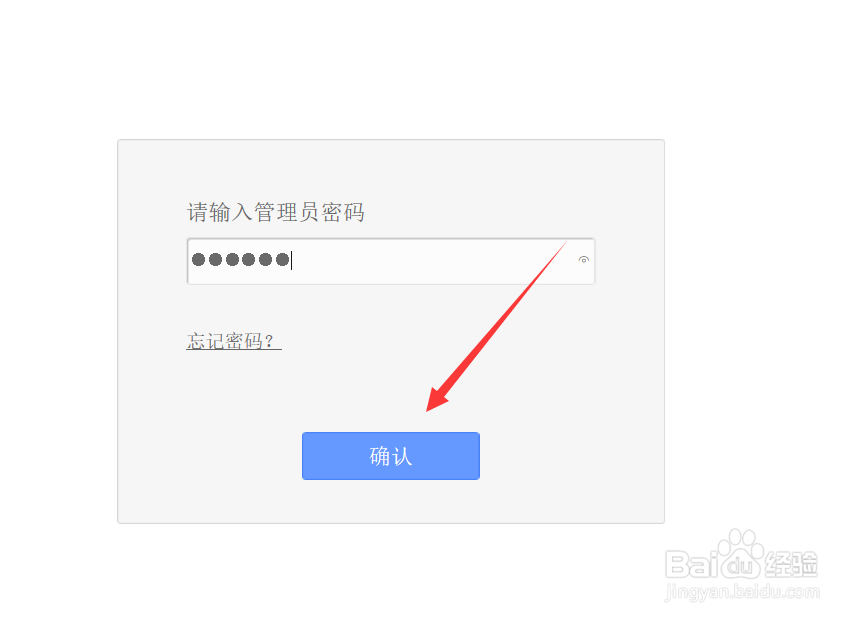 TP-LINK无线路由器作为无线交换机的设置方法？