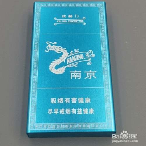 炫赫门假烟怎么辨别真伪?