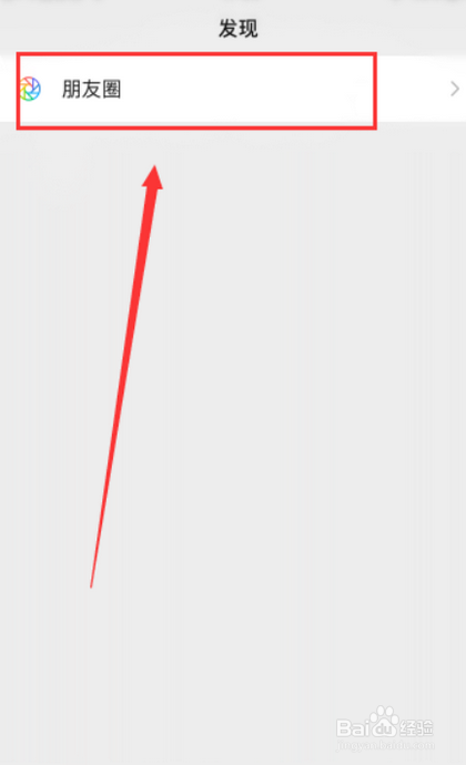 跳舞发朋友圈怎么配文