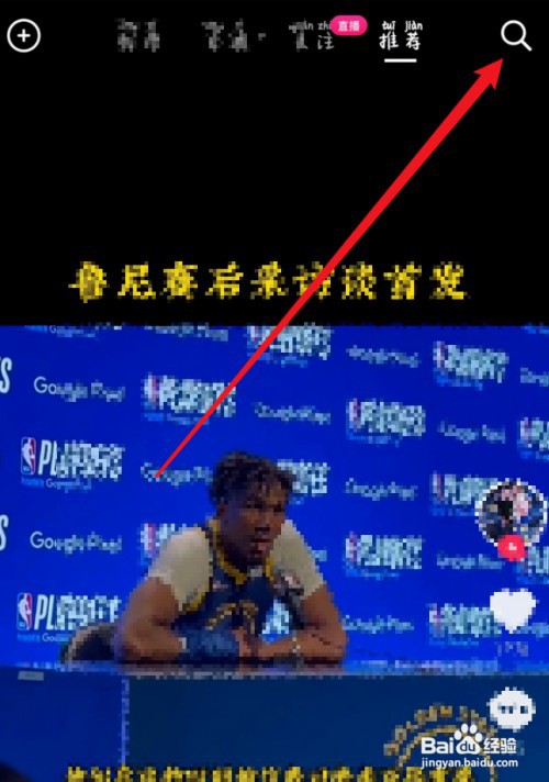 抖音漂流瓶入口怎么