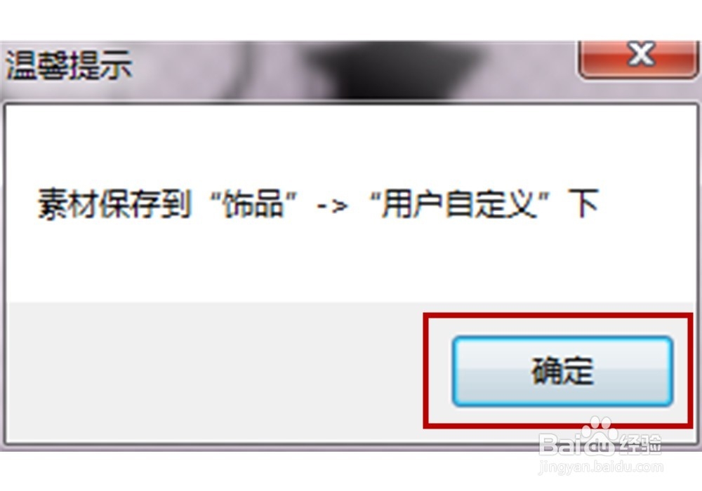 简单使图片背景变透明