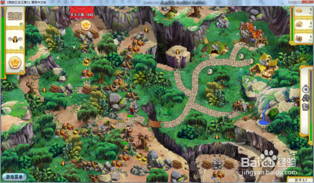 我的公主王国3—第四章4.3关攻略