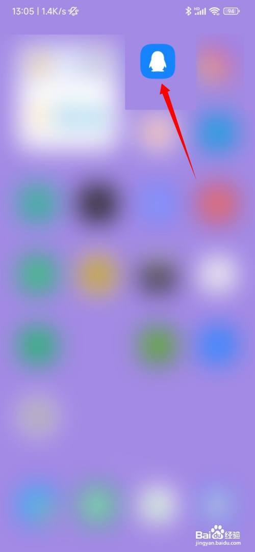 QQ可以设置通过手机号登录吗？