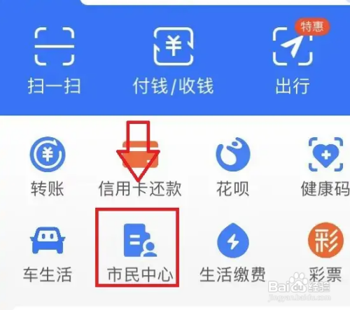 两地重复交社保,该如何处理合适