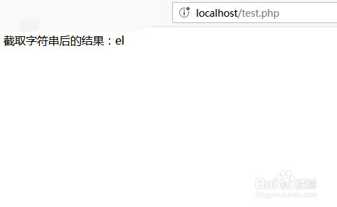 字符串的截取方法