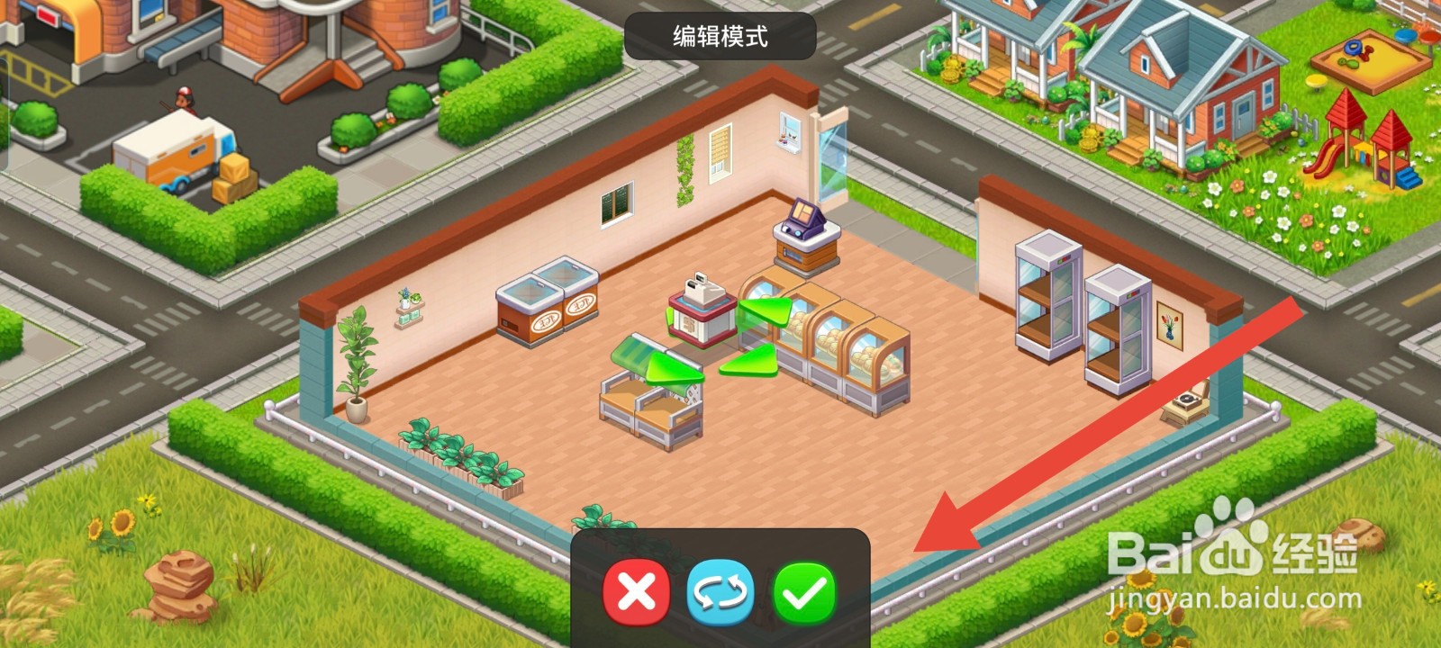 梦想农场如何获得简约风收银台