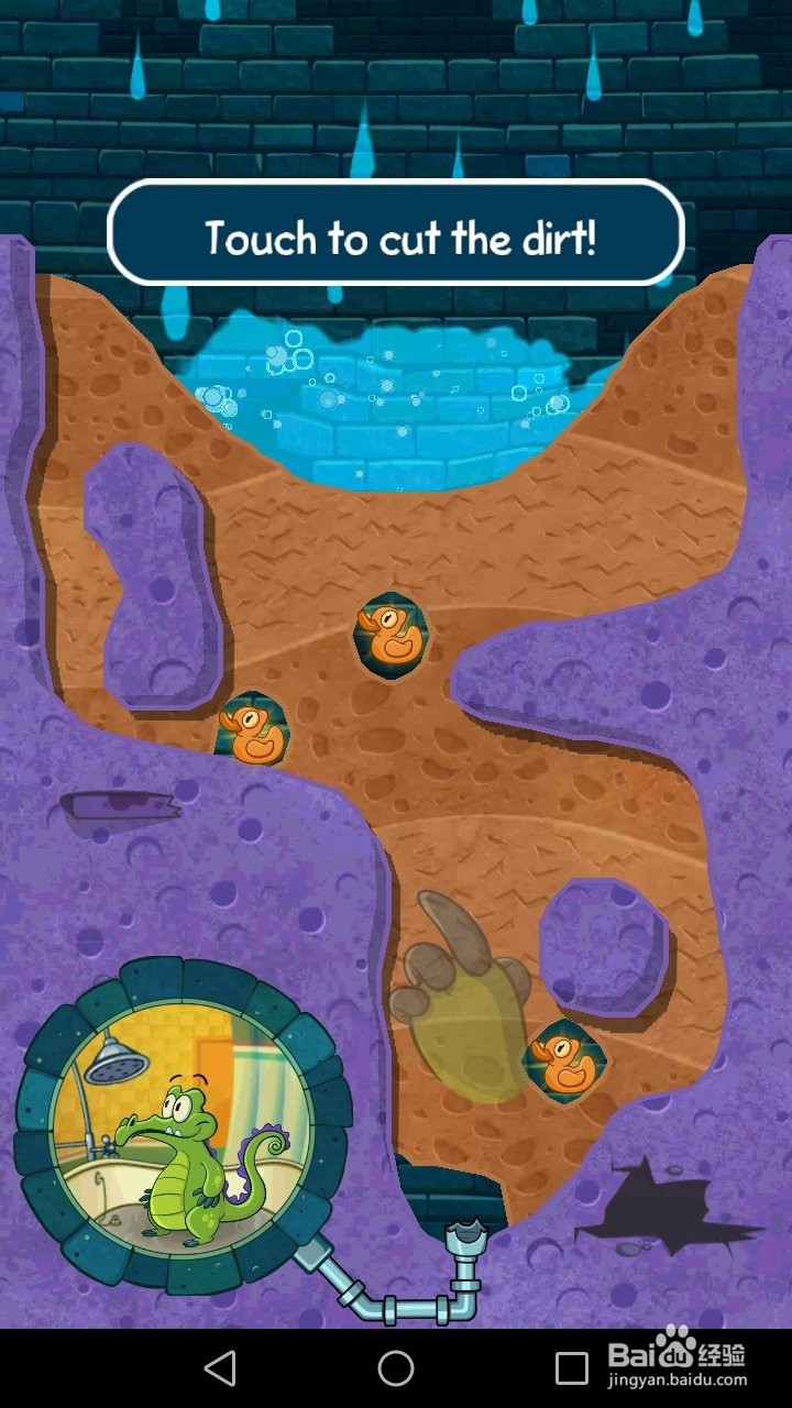 顽皮小鳄鱼爱洗澡攻略