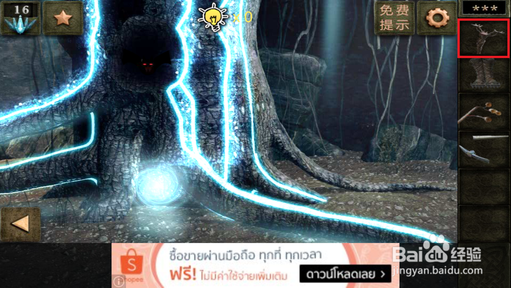 逃出神秘宫殿4隐藏关攻略