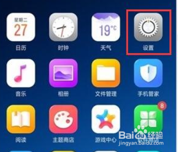 oppo手机怎么设置来电翻转静音