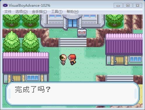 口袋妖怪黑白2学习装置在哪