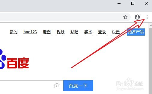 怎么看是不是正版谷歌浏览器