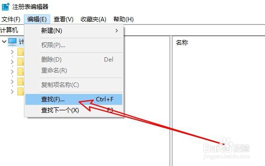开机弹出:Windows找不到文件