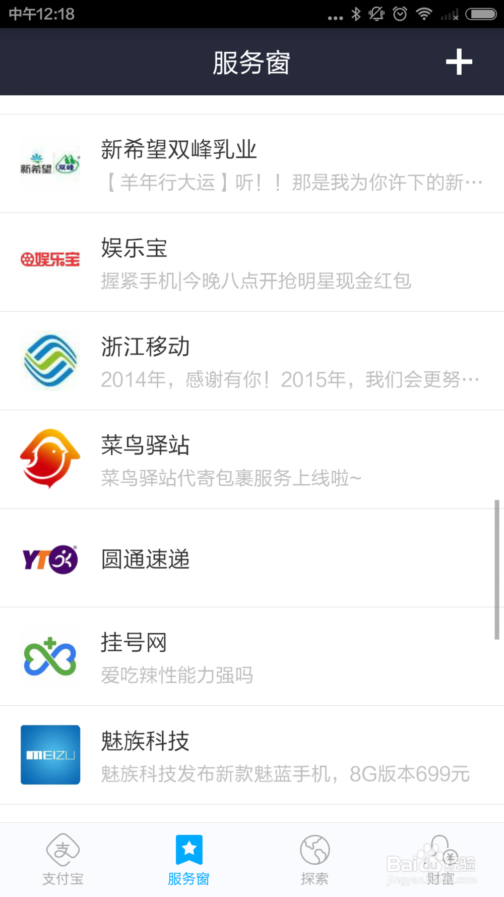 htmlayout设计ui 基础篇：[17]自定义滚动条一