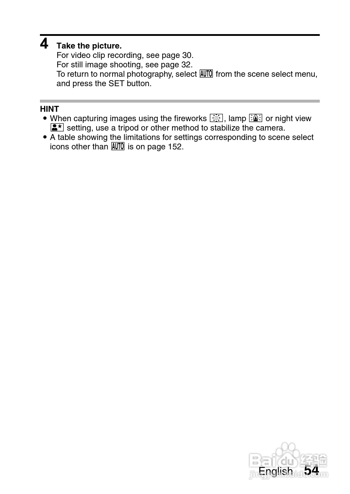 三洋VPC-C40GX数码相机使用说明书:[6]