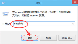 win10怎么取消开机密码取消不了